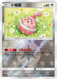 スタジアムナビ